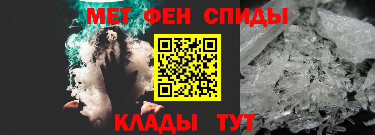 Туапсе  Amphetamine 97%  Вход с VPN 