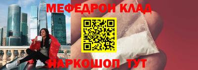 герыч Можайск