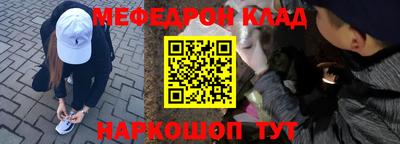 герыч Можайск