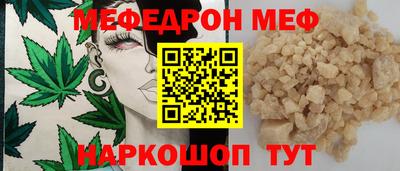 герыч Можайск