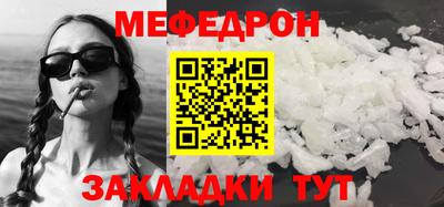 герыч Можайск