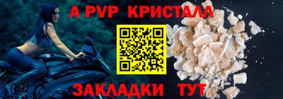 герыч Можайск