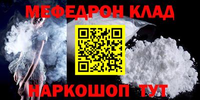 герыч Можайск