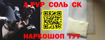 метадон Моздок