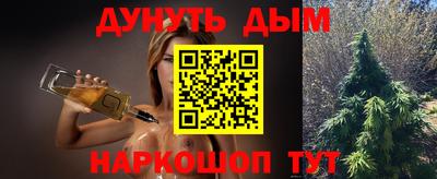 jwh Наро-Фоминск