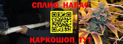 герыч Можайск