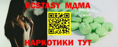 герыч Можайск