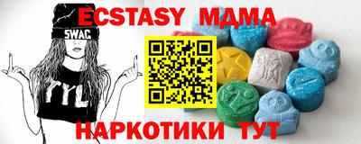 герыч Можайск