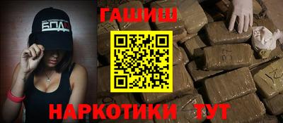 герыч Можайск