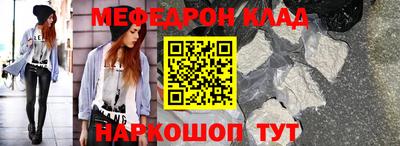 метадон Моздок