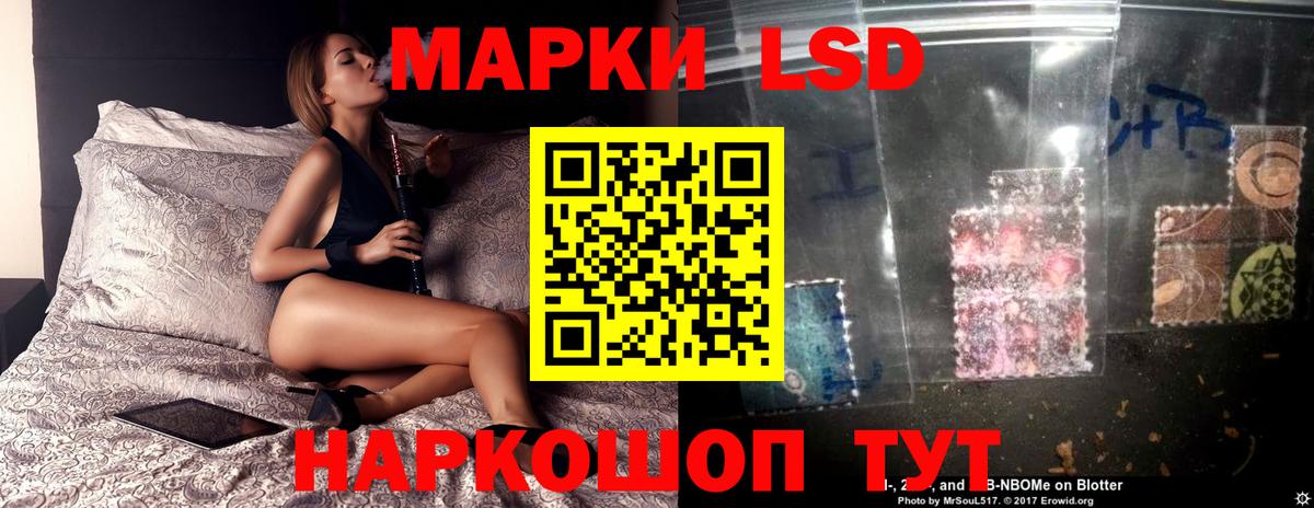Лсд 25 экстази кислота  Вход с VPN  Туапсе  ЛСД экстази ecstasy 