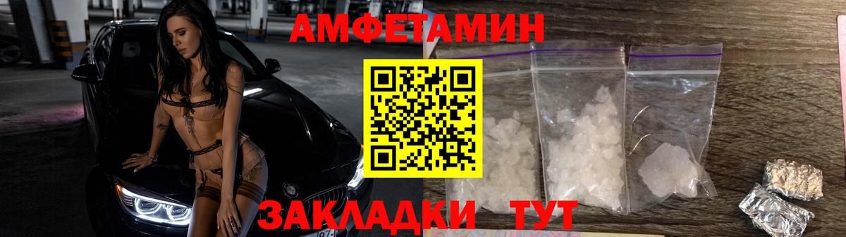 Метамфетамин Methamphetamine Туапсе
