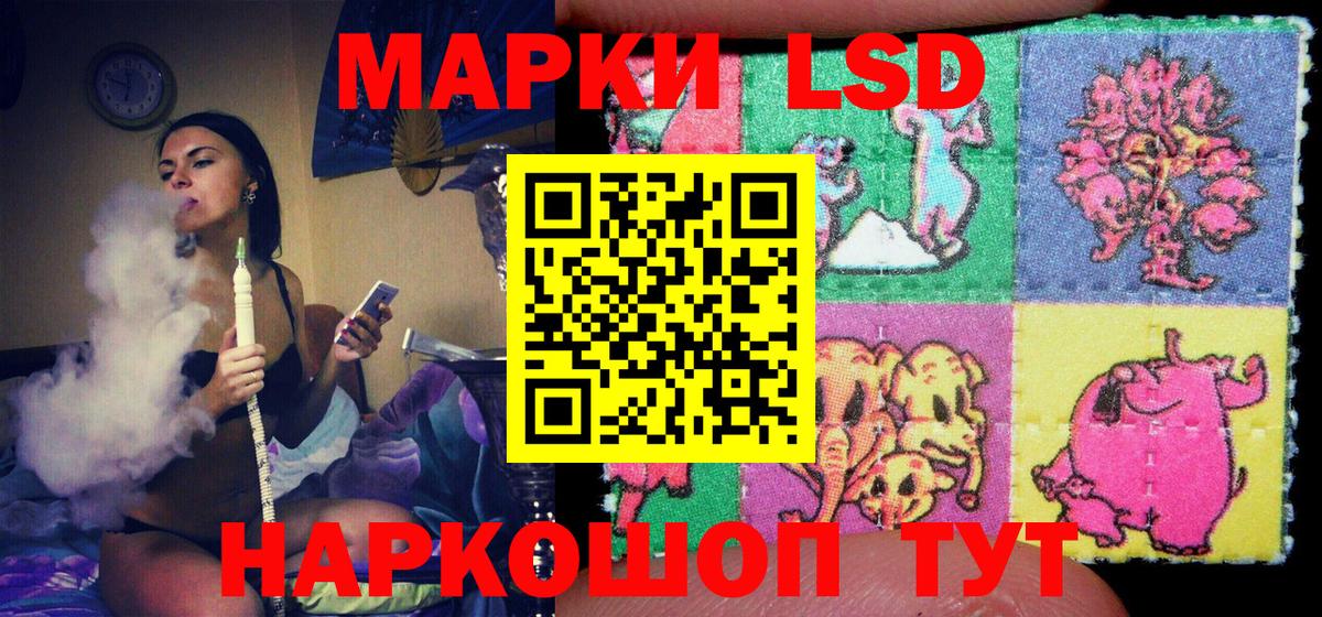 Туапсе  Марки 25I-NBOMe 1,8мг  Вход с VPN  Марки 25I-NBOMe 1,8мг 